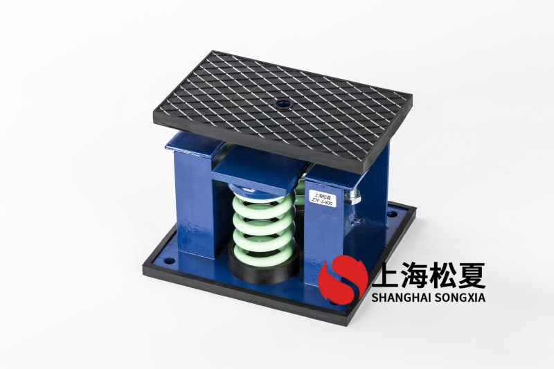 新風機組與空調機組用彈簧減震器如何保養(yǎng)?
